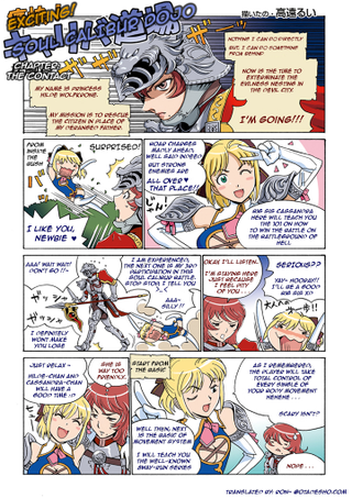 Illustration for article titled Learn About Soul Calibur IV From A Cute Manga
